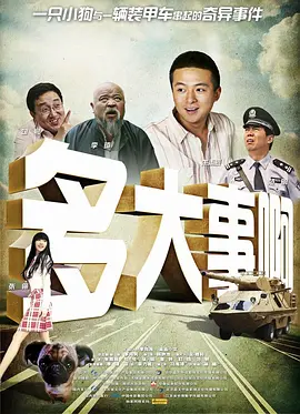好逼天天操